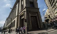 CBE（中央银行）金融部门网络安全中心成为埃及首个加入全球网络安全论坛的机构